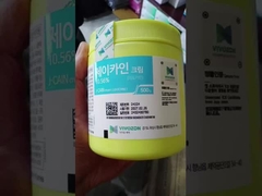 J CAIN 麻酔クリーム 500グラム タトゥー リドカイン クリーム 皮膚ペンを用いる マイクロニードリング