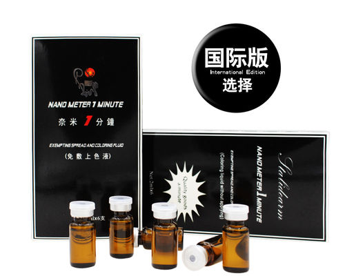 修理された色の入れ墨の麻酔の解決のナノの2微細な2ml眉毛の感覚をなくする液体