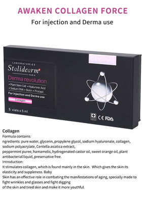 ユースコラーゲンメソセラピー血清セット 5ml インジェクション アンチエイジング インジェクタブル 皮膚フィルラー