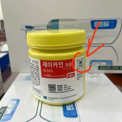 J カイン番号クリーム 500G 効果的なタトゥー番号クリーム マイクロニードリング麻酔クリーム