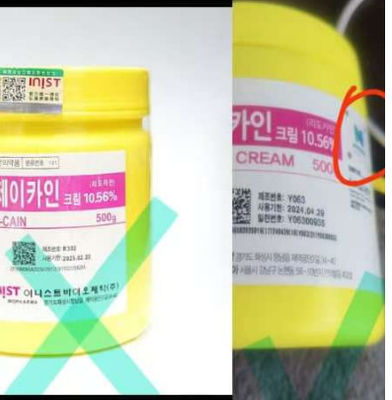 マイクロニードル麻痺クリーム 韓国製 強いJ CAIN リドカインクリーム