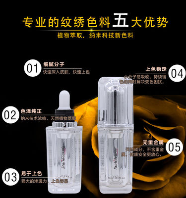 Stalidearmの元のブランドの有機性永久的な構造の唇の顔料/眉毛はインク顔料20mlの自然な色を入れ墨する