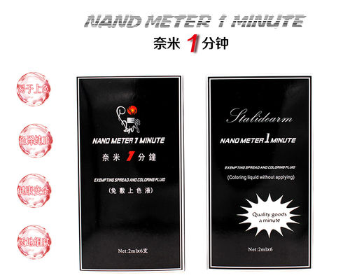Fixed Color Tattoo Anesthetic Solution Nano 2 Minute 2ml Eyebrow Numbing Liquid