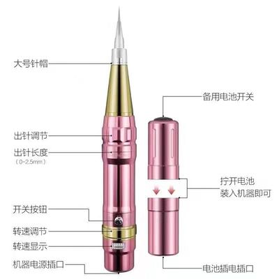 ペンのデジタル眉毛の入れ墨機械マイクロブレードの再充電可能な回転式無線電信