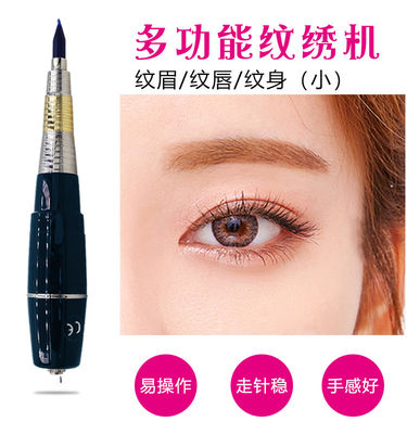 黒く永久的な構造機械100 - 240V頭皮のMicrGel polishgmentationのペン