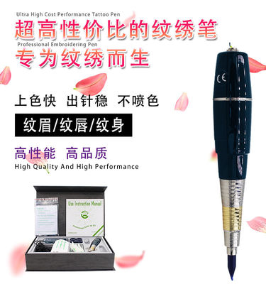 黒く永久的な構造機械100 - 240V頭皮のMicrGel polishgmentationのペン