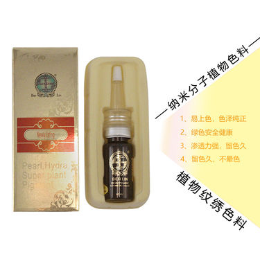 34色の永久的な構造の顔料PMUの入れ墨の唇のMicrobladingの顔料インク