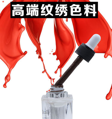 有機性永久的な構造の唇の顔料の眉毛はインク20ml自然な色を入れ墨する